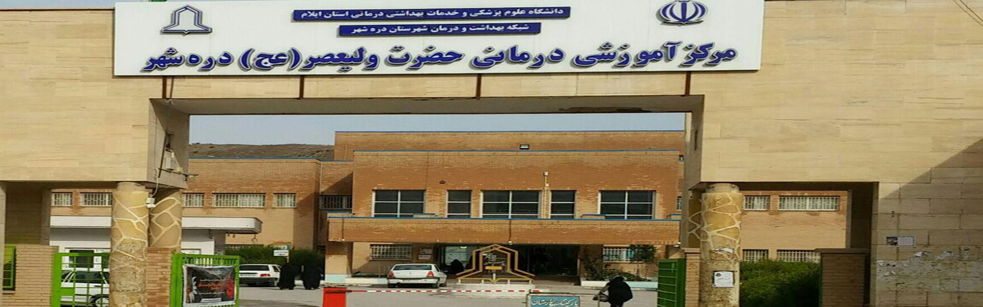 صفحه اصلی